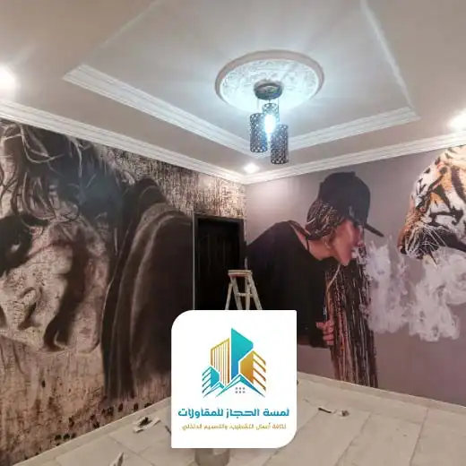 طباعة ورق جدران في جدة